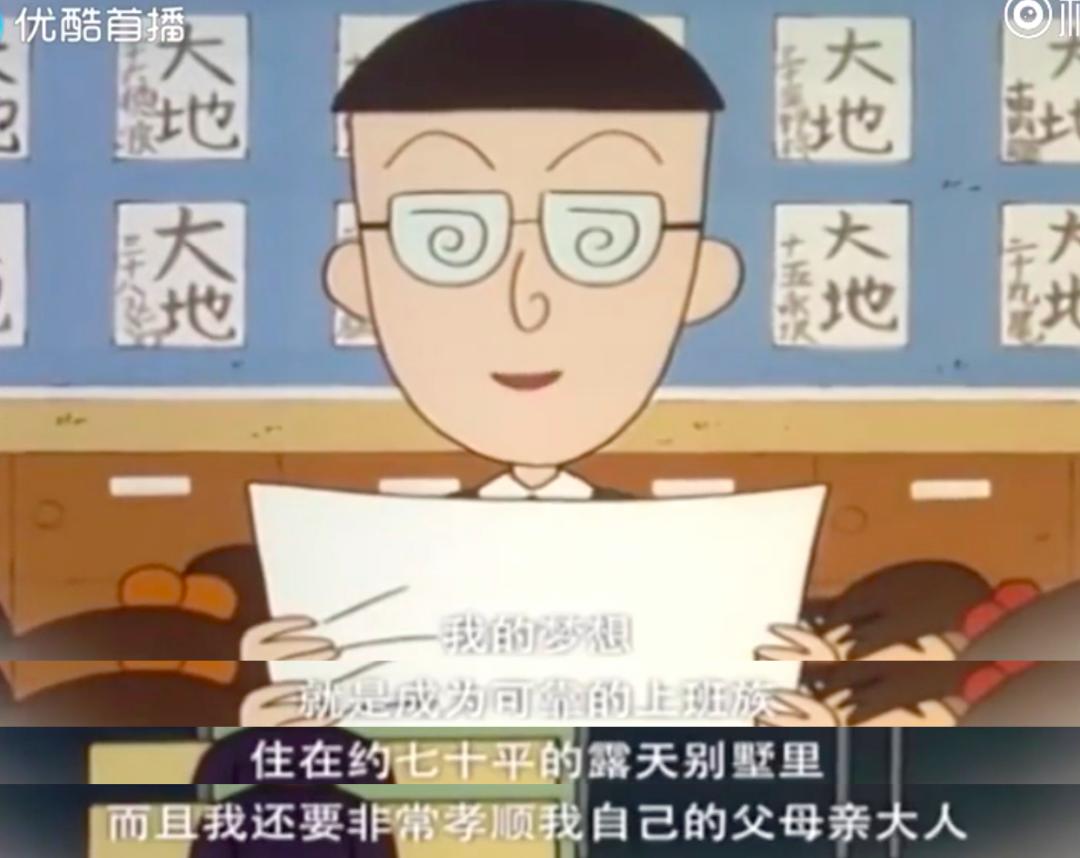 樱桃小丸子永远停更了吗,樱桃小丸子停更了吗