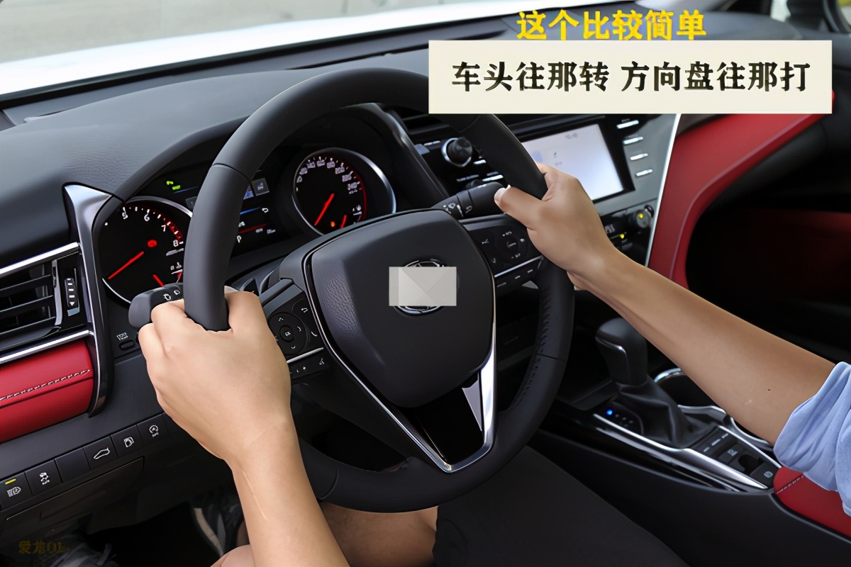 倒车不会打轮怎么办,倒车不会左右打轮有什么技巧