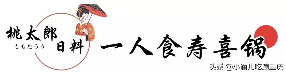 性价比高的日料店推荐,高性价比日料推荐