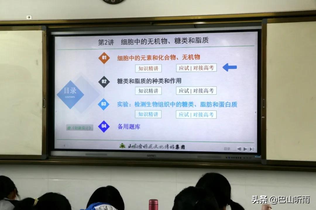 网上教学开放周宣传片,校园开放日教育机构