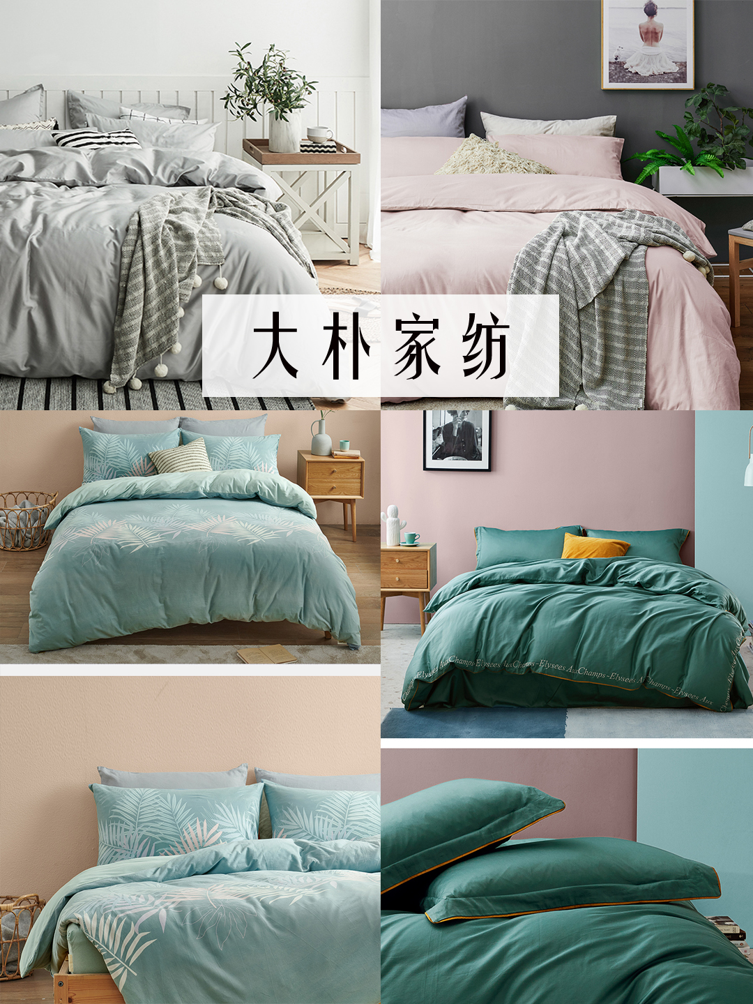 宜家北欧风家居推荐,宜家家具搭配高级感