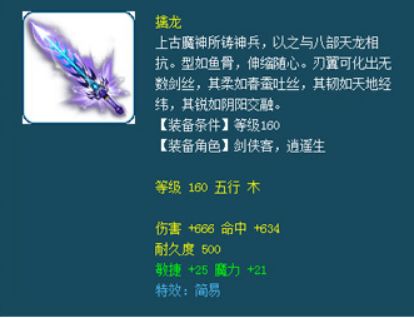 梦幻西游1-140剧情全攻略,梦幻西游第49期攻略大全