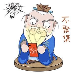 崆峒道家隐踪门养生功法