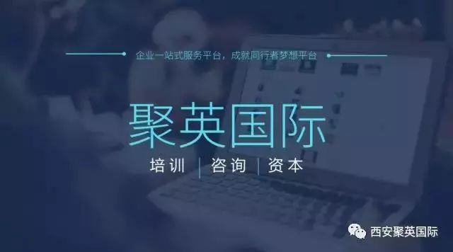 喜讯｜聚英国际与BTRAC全球数字网络高等智库达成战略合作