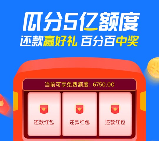 云闪付app信用卡还款免手续费,云闪付信用卡还款方便快捷