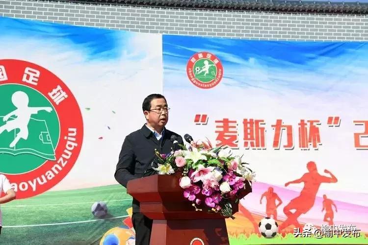 甘肃麦斯力杯足球赛,兰州夏令营青少年足球比赛