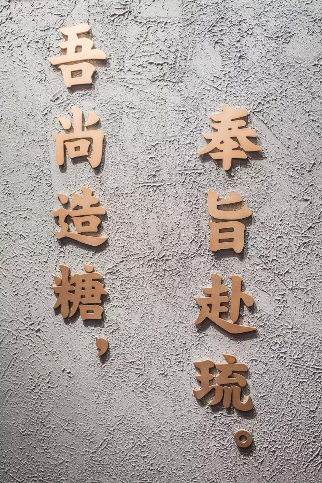 日本冲绳同款！淮海路惊现网红“炒奶茶”，买1送1！