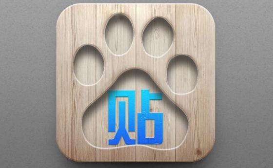 怎么弄百度贴吧账号,贴吧账户在哪里买