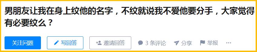 分手了情侣纹身怎么弄,分手了纹身怎么处理