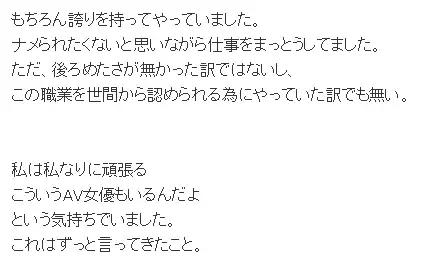 苍井空下架所有成人作品。她依然坦荡过去,同时也从容未来