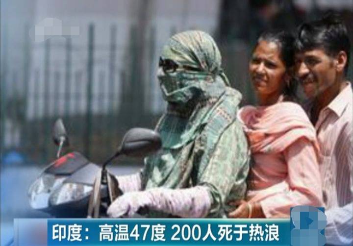 印度超高温天气,印度高温愈演愈烈气温突破70度