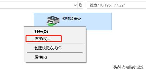 windows10设置共享打印机的步骤,windows10操作系统如何共享打印机