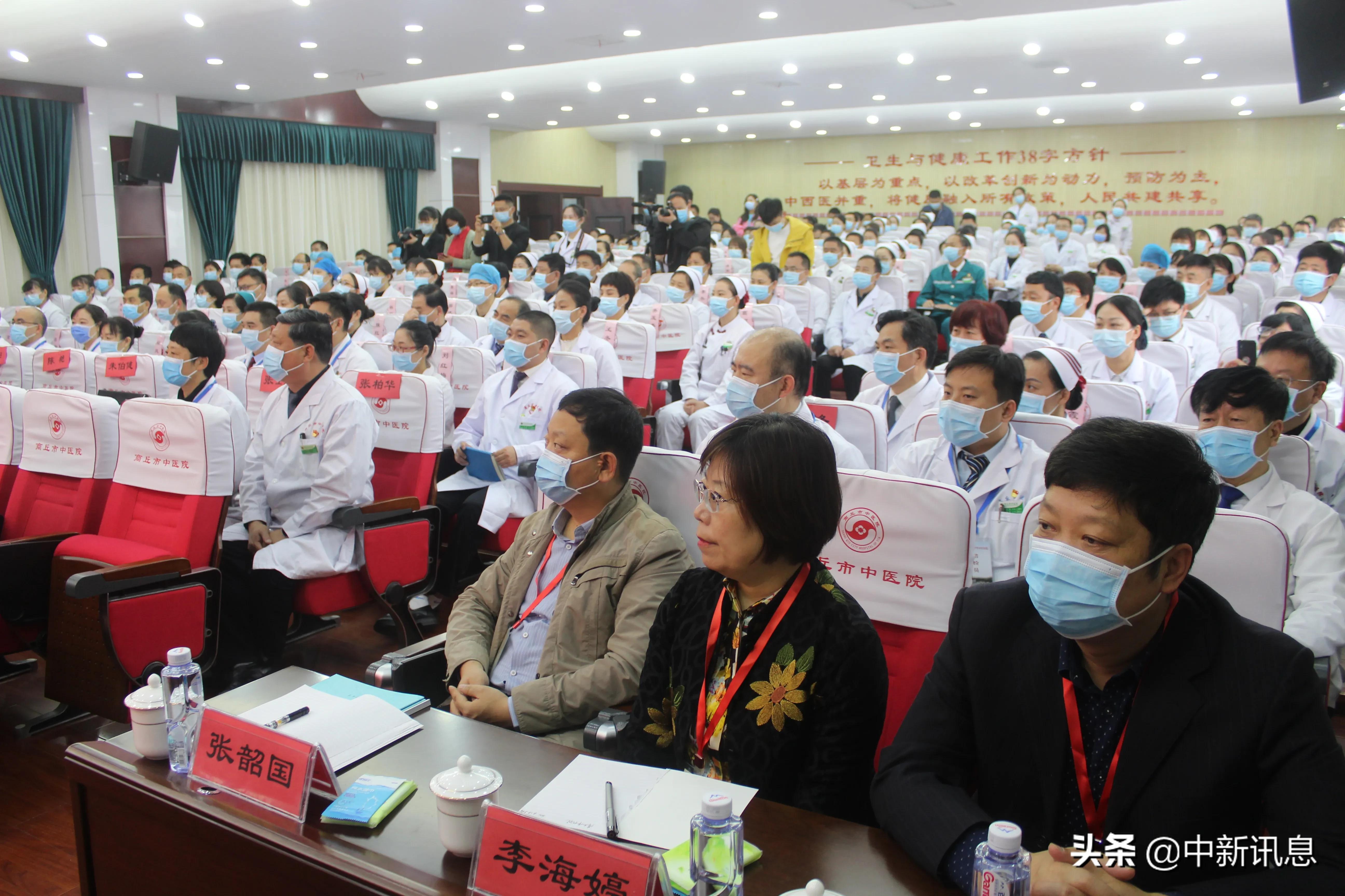 商丘市公立二级甲等医院,商丘市中医院分院