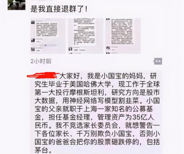 家委会班级群里自我介绍,家长竞选班委会自我介绍简短