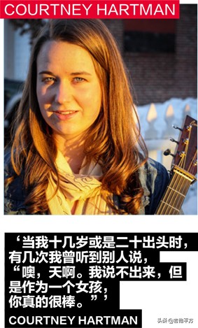 [AG杂志]14位女性吉他手教育家和制琴师诉说对音乐的热爱