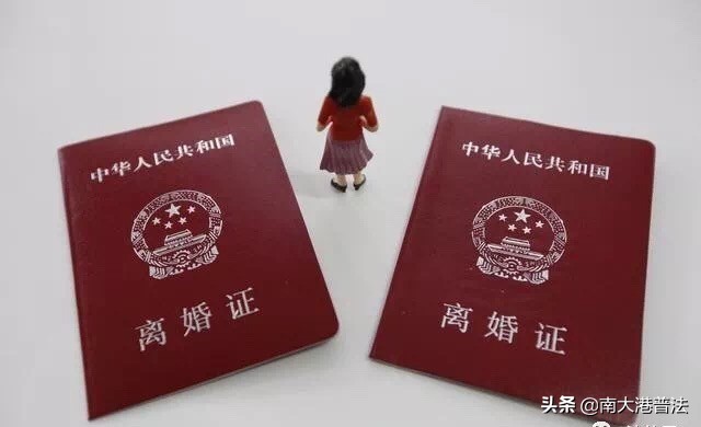 2023年婚姻法事实婚姻如何处理,2020年新婚姻离婚有什么规定