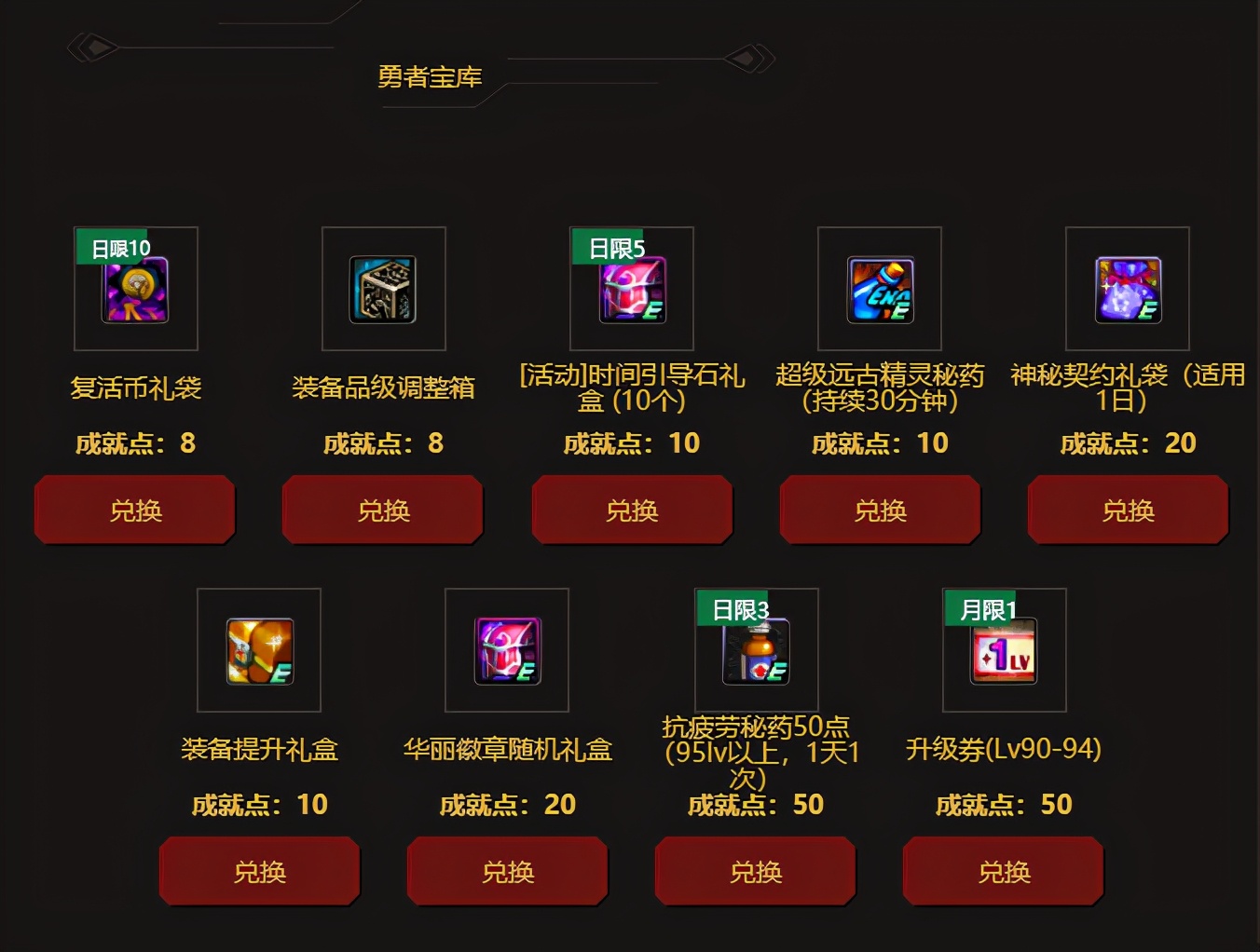 dnf没有疲劳可以刷什么图得经验,dnf免疲劳深渊在哪