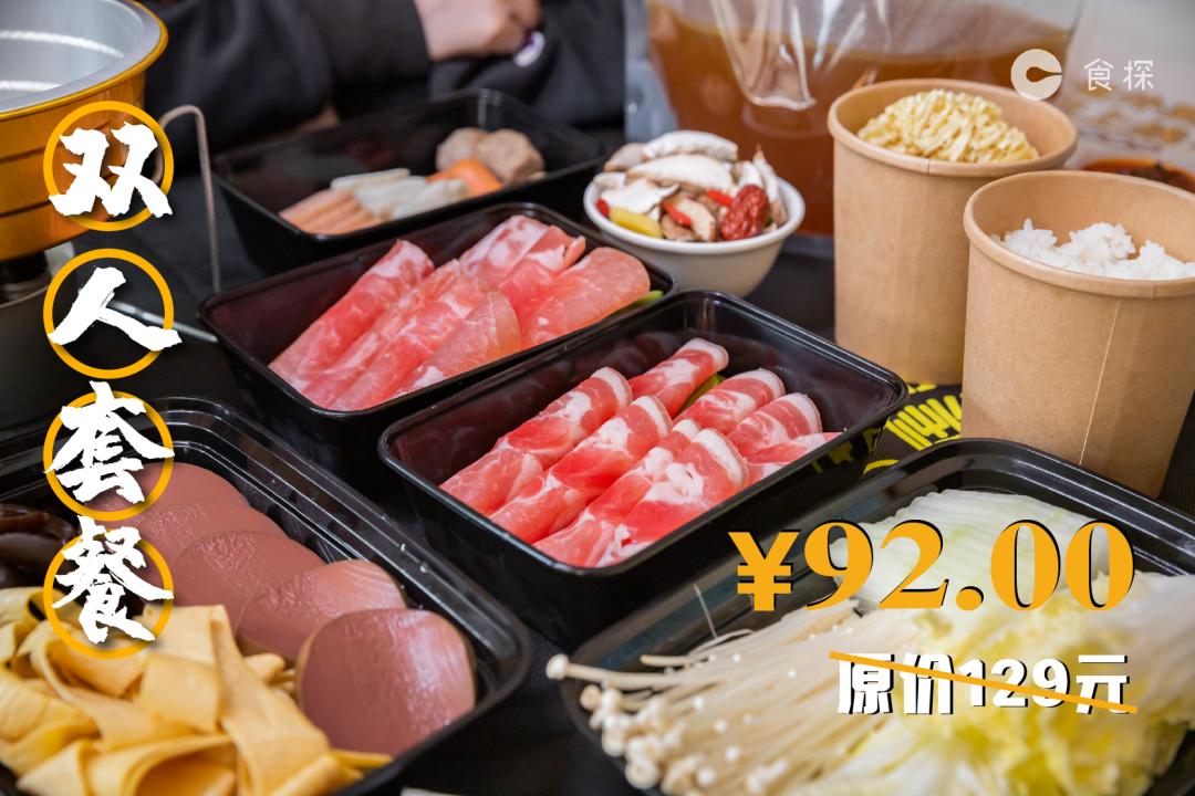 千味涮火锅今天开业吗,千味涮加盟