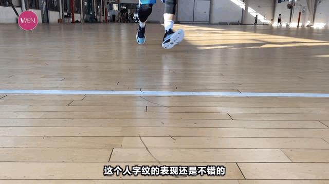 千元档最强跑步鞋,千元级实战好鞋