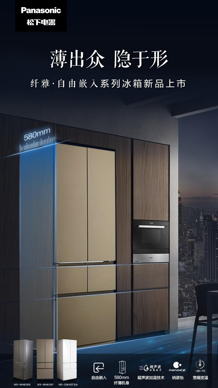 群友晒单好评超薄大容量冰箱，雄大探店再做视频、直播详细介绍