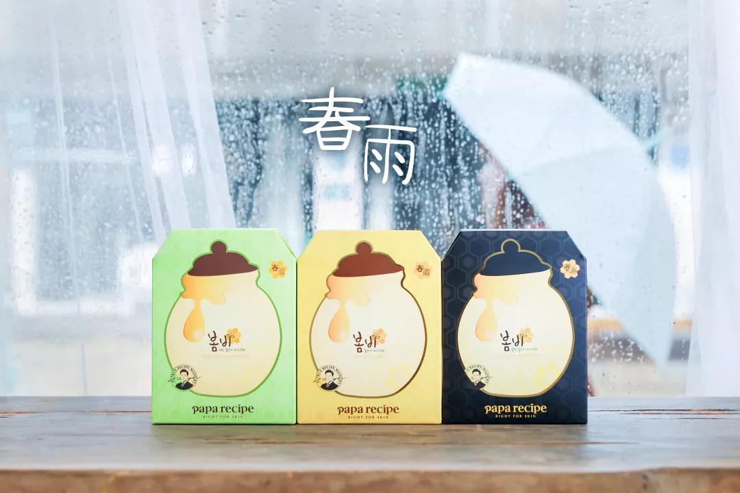 paparecipe春雨——自韩国的护肤品牌