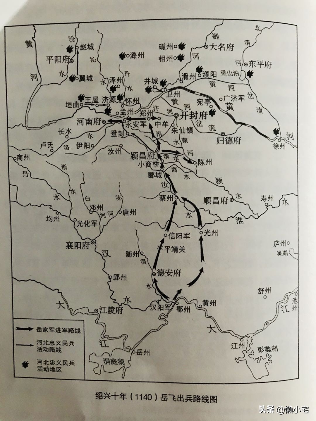 精忠报国岳飞,岳飞尽忠报国电影