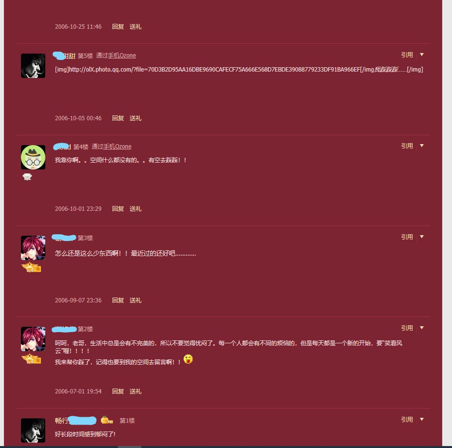 80后你多久没去过网吧,80后多久没有qq