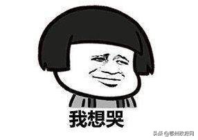 鄂州市社区网格员,鄂州社区网格员