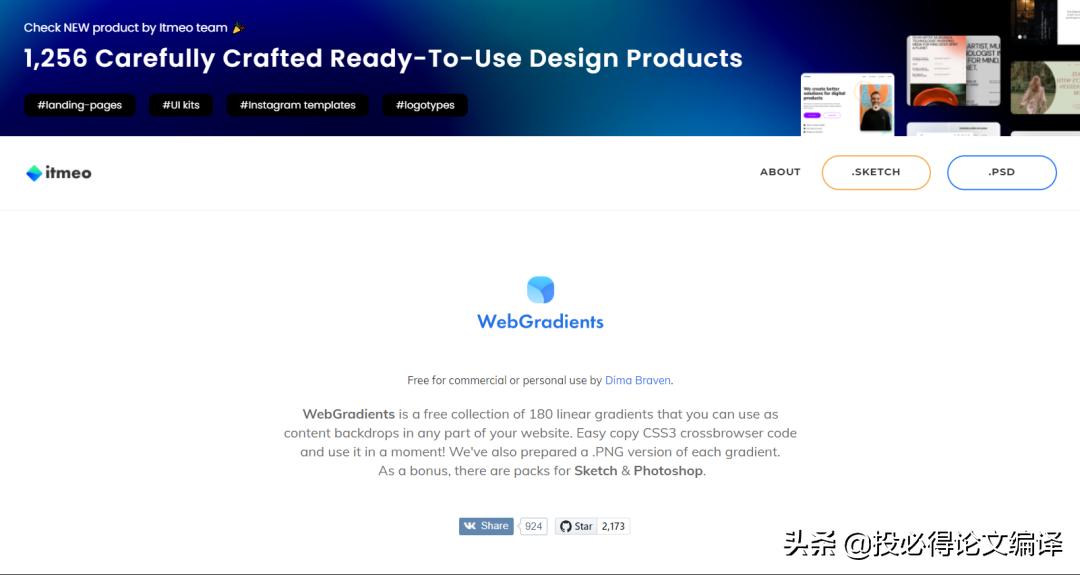 ​​​​​​​学习SCI论文图片配色，这几个超美的SCI绘图配色网站要收藏好！