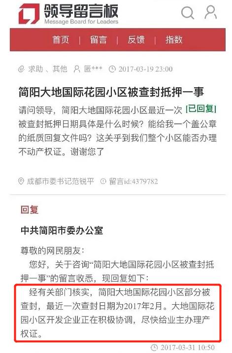 你会嫌弃周震南是老赖之子吗,周震南为什么叫老赖之子
