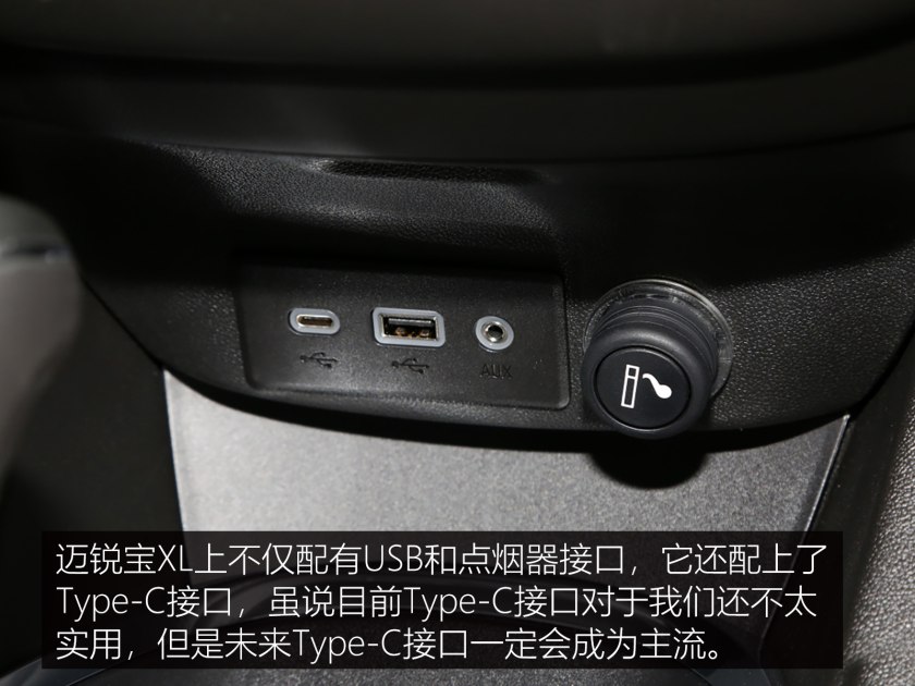 迈锐宝xl2020款二手车价格,二手车迈锐宝xl2.0t