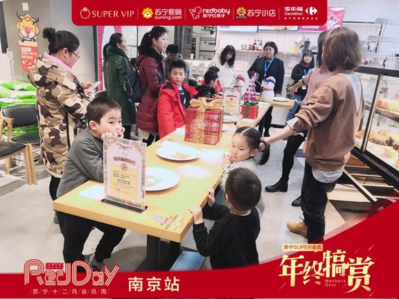 苏宁易购春节大礼包,年底钜惠福利大放送