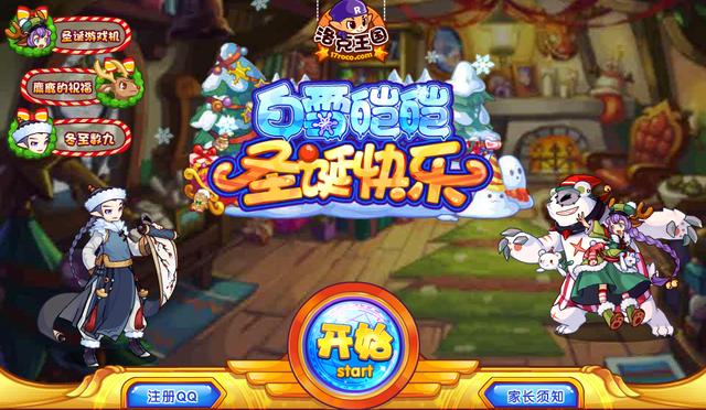 4399小游戏里面的什么游戏更好玩,4399小游戏经典游戏推荐