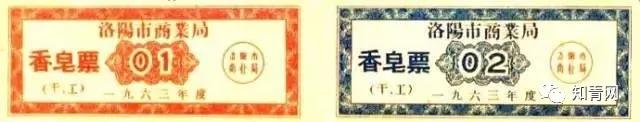 毛主席时代的票证大全！家里还留着这种的有福了
