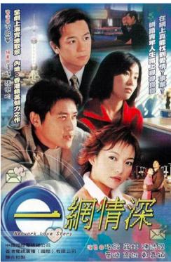 贾乃亮与汤唯,贾乃亮汤唯