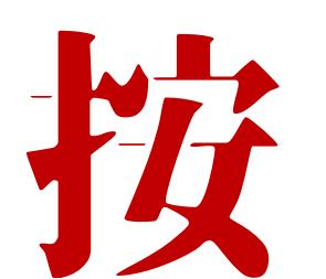 西班牙大流感新型冠状病毒,新型冠状病毒与西班牙大流感
