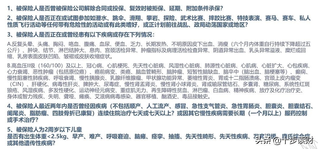 嘉乐保重疾险下架了吗,嘉乐保重疾险是哪家保险公司