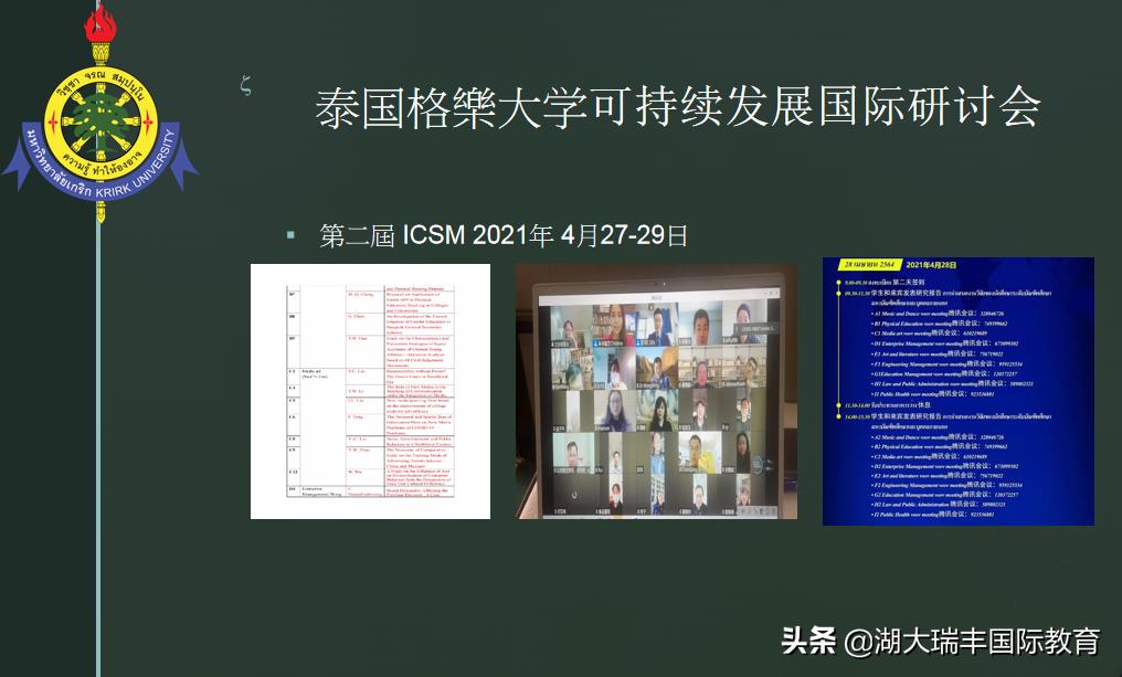 激情点燃梦想，艺术照亮人生——格乐大学艺术系欢迎你