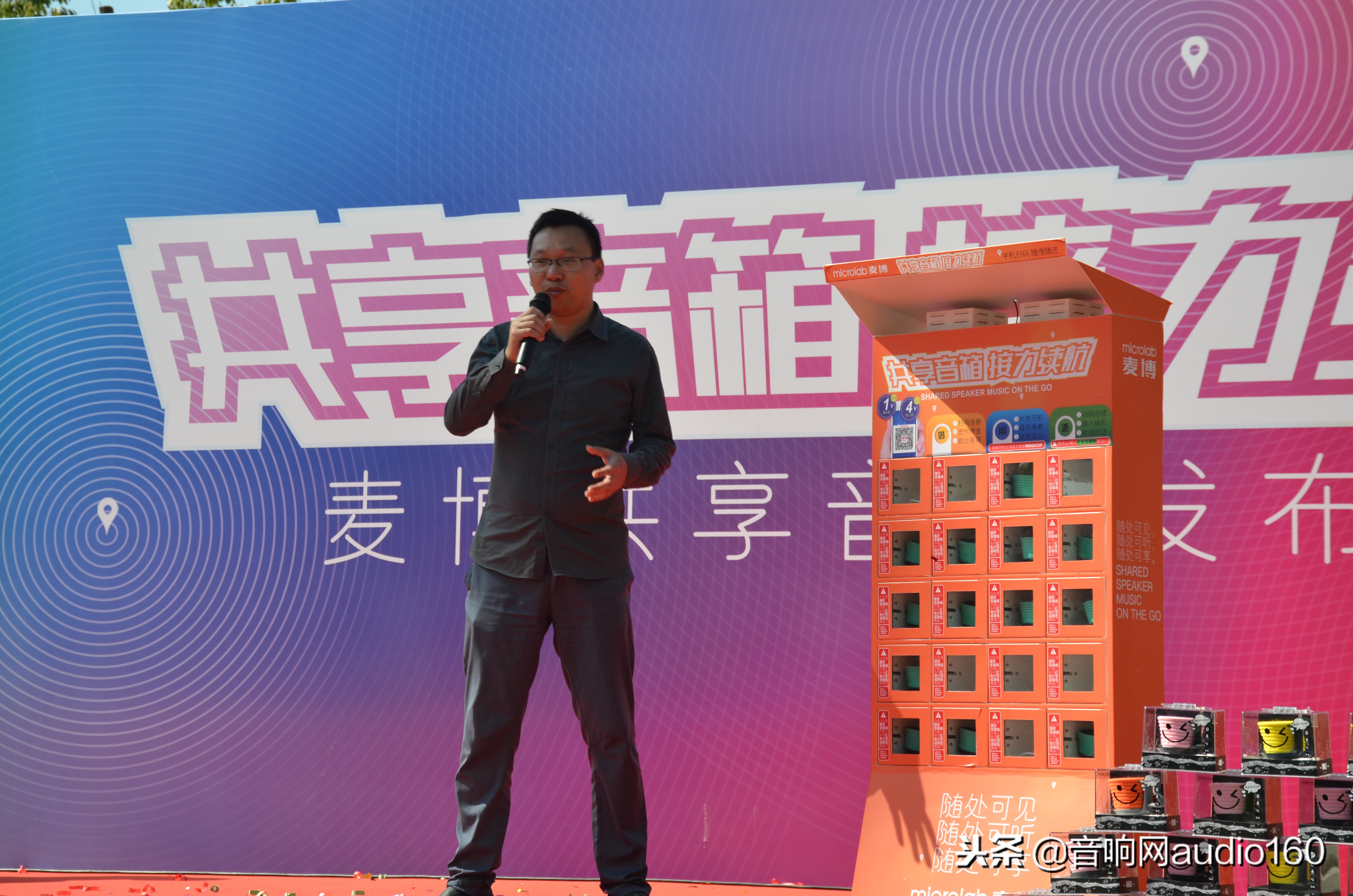 麦博microlabsolo9c2.0多媒体有源音箱,麦博microlabfc570bt音箱产地