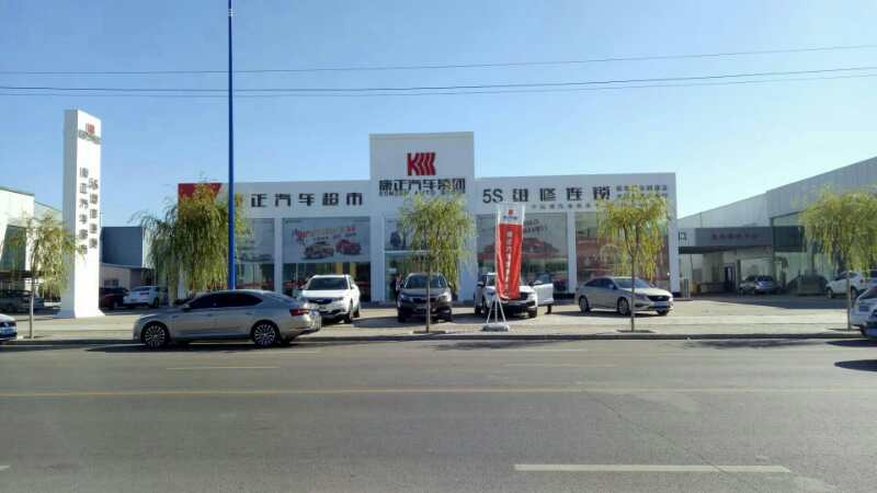 康正汽车超市危险吗,康正汽车超市近况