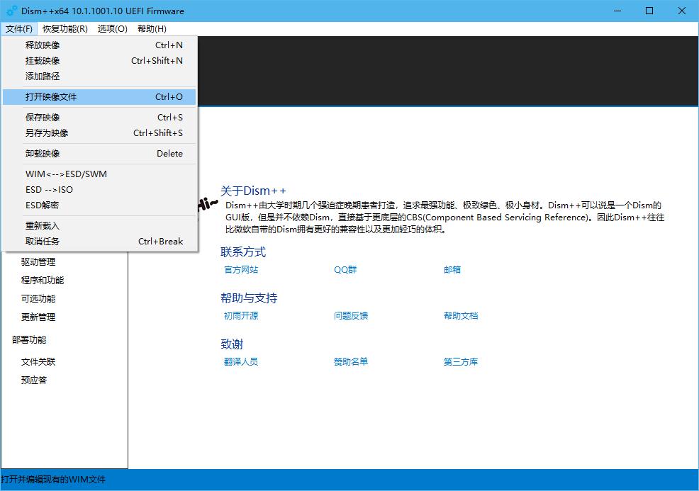 我！Win7！还能接着续！Z490B460H410Win7保姆教程