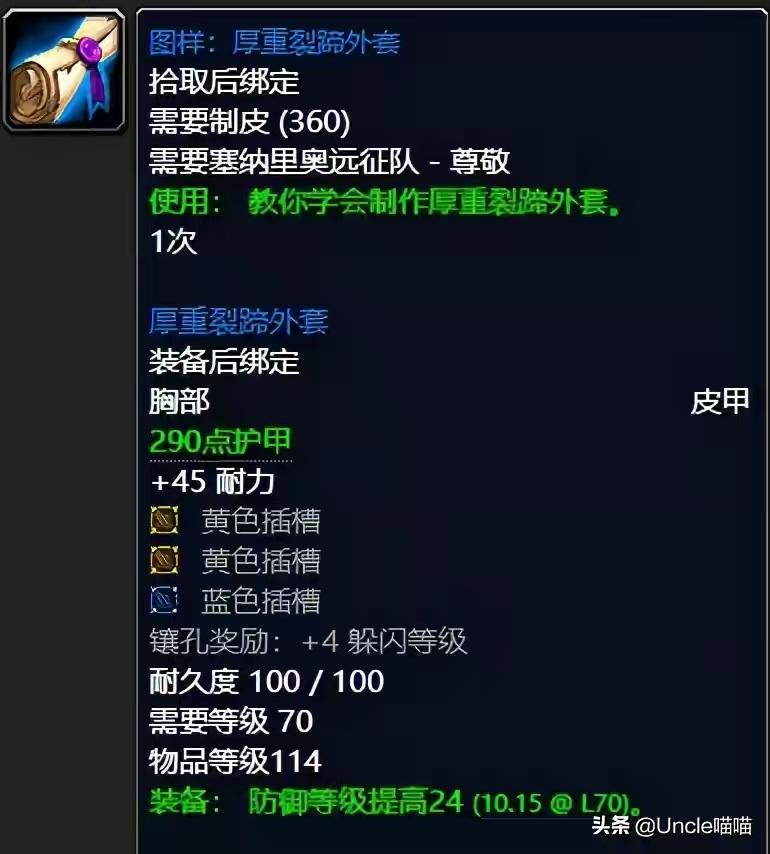 魔兽世界tbc没有可用服务器,魔兽世界tbc你不知道的秘密