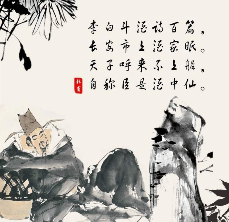 诗仙李白人气最高的十首诗,李白被称为诗仙的一首诗