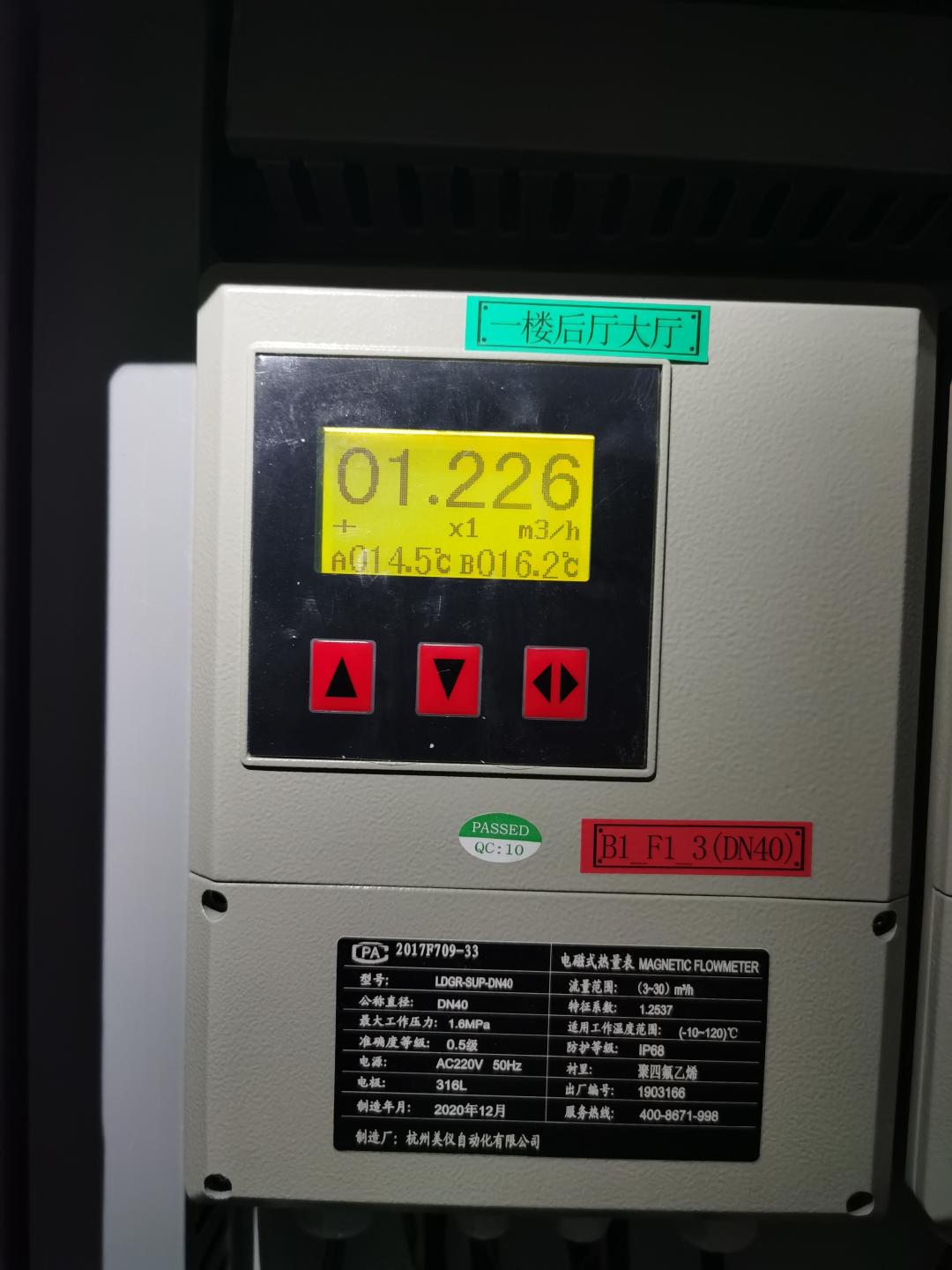 “入住”杭州之门，“坚守”浦东机场，美仪这款产品强在哪里？