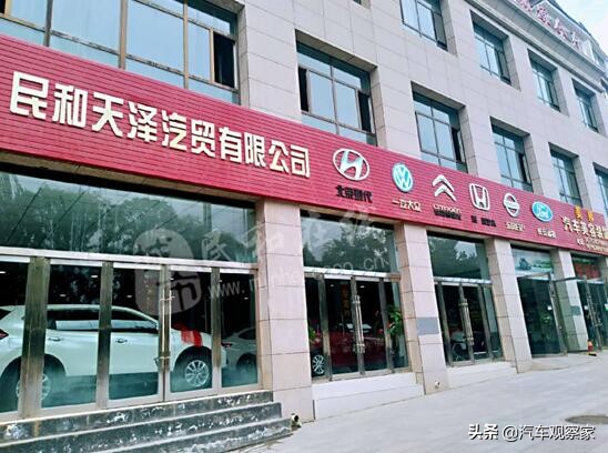 到4s店买车能谈到汽贸的价格吗 (汽贸买车和4s店买车分期一样吗)