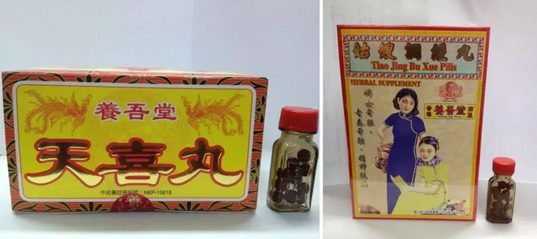 宫寒痛经的特效药,国外进口治疗妇科神药