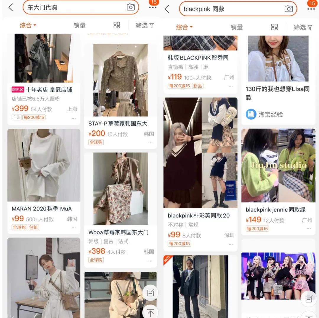 有哪些好看的女生穿的韩国品牌,告别快时尚品牌