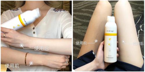 smallegg蛋蛋防晒喷雾防晒指数,smallegg蛋蛋防晒美白喷雾