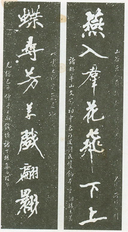 黄鹤楼牌匾极目楚天,黄鹤楼相关的著名文章