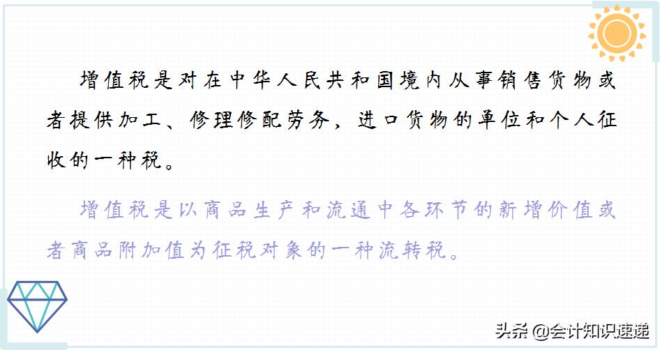 商业会计适合做什么账务处理,商业会计做账经验